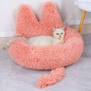 猫 ベッド 冬用 冬 洗える ふわふわ ネコベッド ねこ ベッド 犬 小型犬 あったか おしゃれ 可愛い ペットベッド ラウンド クッション 丸洗い 犬ハウス 犬用品