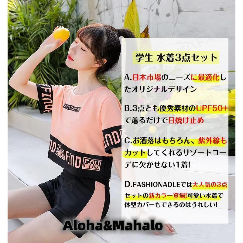 【現品在庫処分のため激安！】【RUSS・K】ブランドレディス水着激安！9号