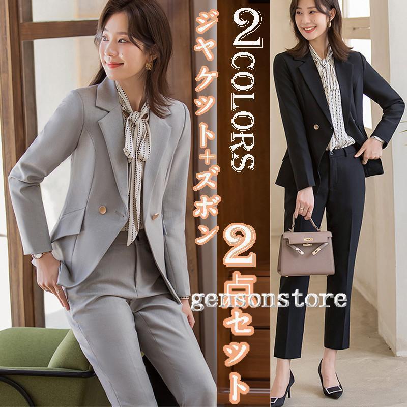 パンツスーツ レディース フォーマル 発表会 セットアップ 七五三 卒業式 入学式 ママスーツ 母 30代 40代 テーラードジャケット 仕事 オフィス お受験 お宮参り