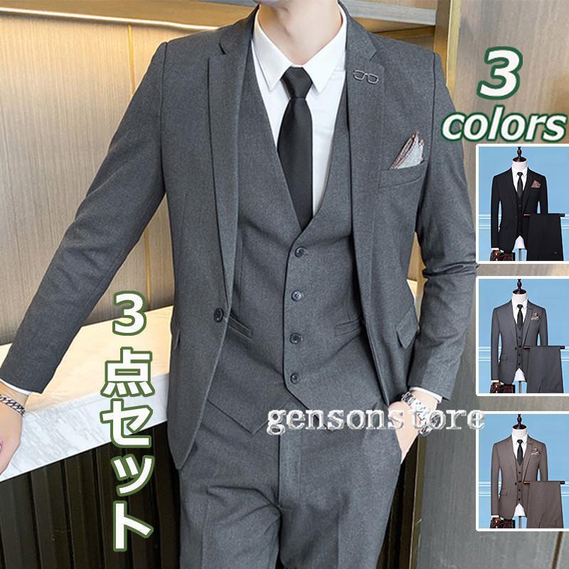 3ピーススーツ メンズ 1つボタン シングル スリム スリーピーススーツ フォーマル 新作 ビジネス パーティ 結婚式 スーツ 紳士服 オールシーズン 通勤 面接