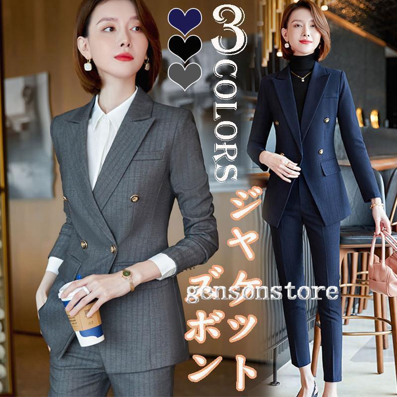 スーツ セットアップ 卒業式/入学式 秋冬 パンツスーツ レディース ダブルボタン フォーマル 仕事 オフィス お受験 ママ ビジネス セレモニースーツ 上品 細身