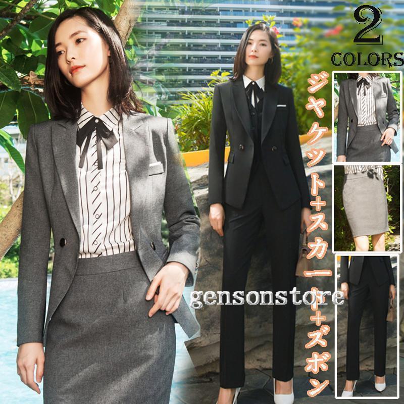 スーツ フォーマル セットアップ レディース 事務服 パンツスーツ ビジネススーツ フォーマル 2点セット 洗える キャリア 通勤 就活 リクルート セレモニー 会社