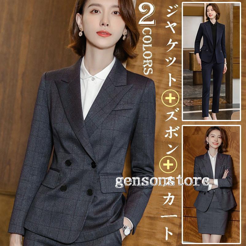 スーツ レディース セレモニー オフィス 卒業式 入学式 卒園式 入園式 ママスーツ 母 七五三 お宮参り 30代 40代 秋冬 ビジネス パンツスーツ スカート チェック