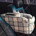犬ベッド 車載 肘掛け アームレスト ペットソファー カー用品 車 ドライブベッド いぬ ドライブ用品 旅行 お出かけ ドライブボックス 犬 猫 うさぎ