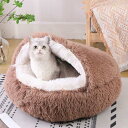 ペットベッド 犬用クッション 猫ベッド 冬用 ペットソファー 円形 滑り止め 防寒ケージマット 柔らかい おしゃれ かわいい 寝床 冬用ベッド 夏冬兼用 高齢者