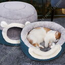 猫 犬 ベッド クッション グッズ 猫ハウス 犬小屋 冬 ペットベッド 洗える 暖かい 防寒 ペットソファー キャットベッド 通年 2way もふもふ ドーム型 ふわふわ