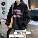 パーカー メンズ プリント フード付き ポケット付き トップス カジュアル 厚手 裏起毛 暖かい ゆったり 秋冬物 きれいめ おしゃれ