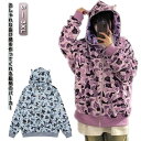 フード付き パーカー レディース 長袖 トップス 牛柄 迷彩柄 悪魔 スウェット トレーナー ゆったり アウター ジップアップパーカー 大きいサイズ