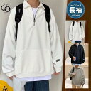トレーナー メンズ パーカー POLOシャツ 長袖 春服 ポロシャツ ハーフジップ ゆったり 秋服 ビッグシルエット 折襟 プルオーバー ルームウェア 秋服|詳細画像