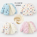 ダウン風 キッズ 子供服 ダウン風パーカー ベビー服 ダウン風コート アウター プリント 女の子 男の子 羽織り ジャンパーコート 厚手 防寒 軽い