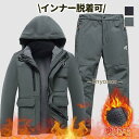 セットアップ メンズ 上下セット 裏起毛 インナー脱着可 作業服 フード付き アメカジ パンツ アウター 暖かい 防風 防水
