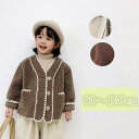 子供服 女の子 子供コート キッズ 秋冬 冬服 アウター アウター厚手中綿コートボアコートショート丈春コートキッズコート無地暖かい防寒おしやれ可愛い通学着