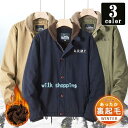 ミリタリー メンズ N-1 デッキ ボア 裏起毛 ブルゾン 冬服 冬物 あったか