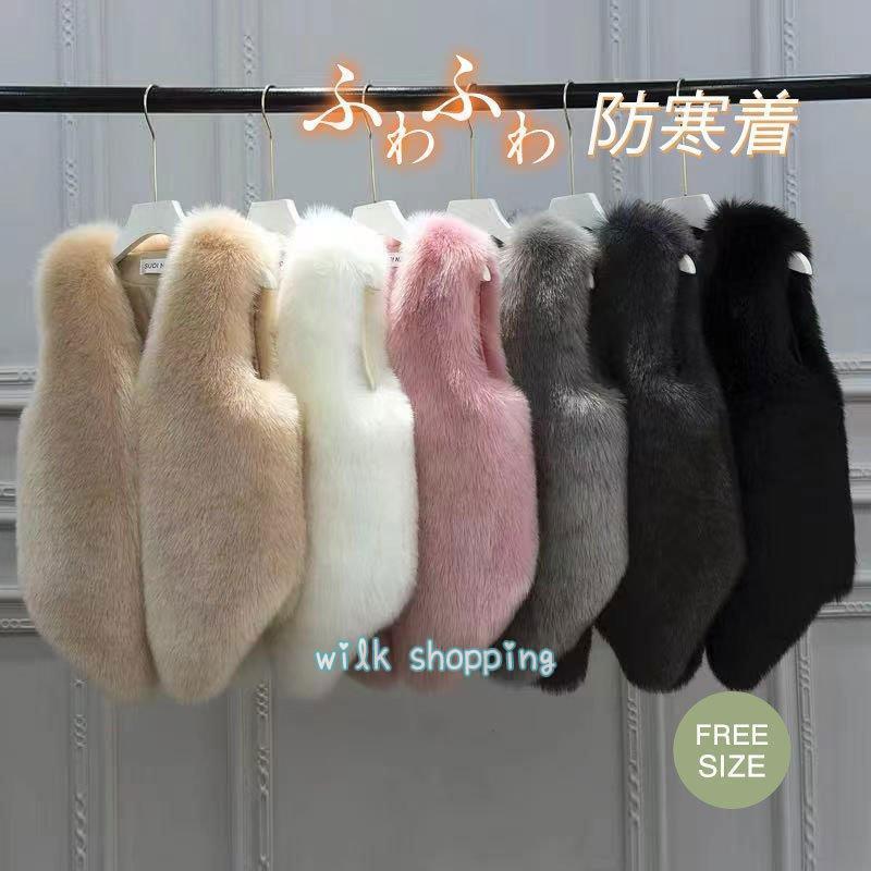 ファーベスト 毛皮ベスト カジュアル レディース 体型カバー 着痩せ ショートベスト シンプル オシャレ..