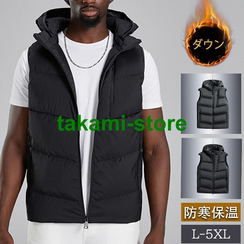 ベスト ダウンベスト メンズ フード付き スポーツ トップス アウター 無地 キルティング カジュアル 着痩せ 保温 おしゃれ かっこいい(4)