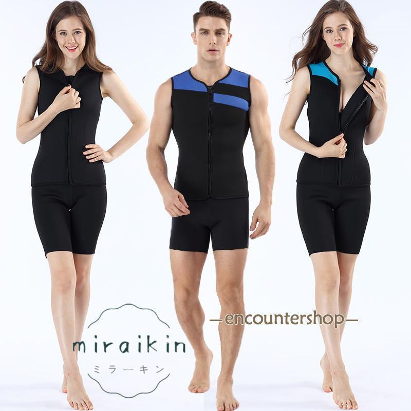 ウェットスーツ メンズ レディース 3ミリメートルジッパーダイビングベスト丈夫なサーフィン、シュノー..