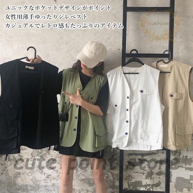 ベスト レディース チョッキ ジレベスト 前開き ゆったり アウター ノースリーブ ポケットデザイン ジ..