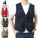 フィッシングベスト メンズ ベスト アウトドアベスト ミリタリー 登山ウェア 作業服 メッシュベスト 多機能 メンズファッション 敬老の日