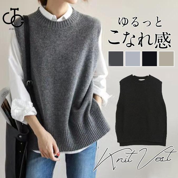 ニットベスト ベストジレー レディース チョッキ トップス クルーネック スリット ゆったり プルオーバ..