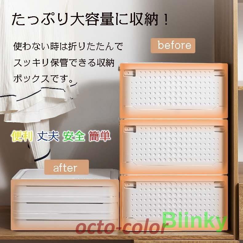 収納ボックス 収納ケース フタ付き おしゃれ プラスチック 折りたたみ 大容量 北欧 スタッキングボック..