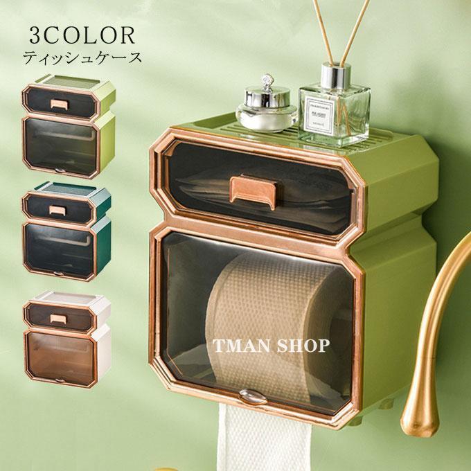 ティッシュケース 壁掛けハンドタオルケース トイレティッシュボックスト 置物 かわいい 壁掛け かわい..