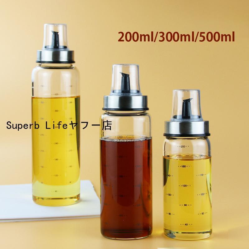 調味料入れ 調味料ボトル ガラス 収納 液体 大容量 500ml おしゃれ 油さし 醤油さし オイルボトル お手..