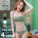ブラ ショーツ セット ブラジャー レース レディース ストラップ 肩紐なし 2way チューブトップ 下着 育乳 小胸 盛る 谷間