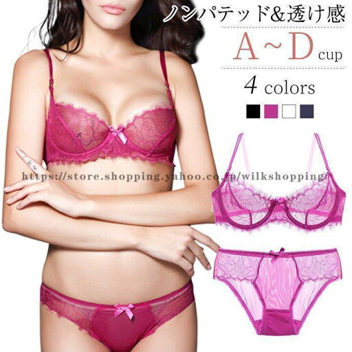 ブラジャー ショーツセット 下着女性 ノンパッド パッド無し ブラジャー シースルー 下着 エロ下着 上下セット ブラジャー ショーツセット 下着女性 ノンパッド パッド無し ブラジャー シースルー 下着 エロ下着 上下セット
