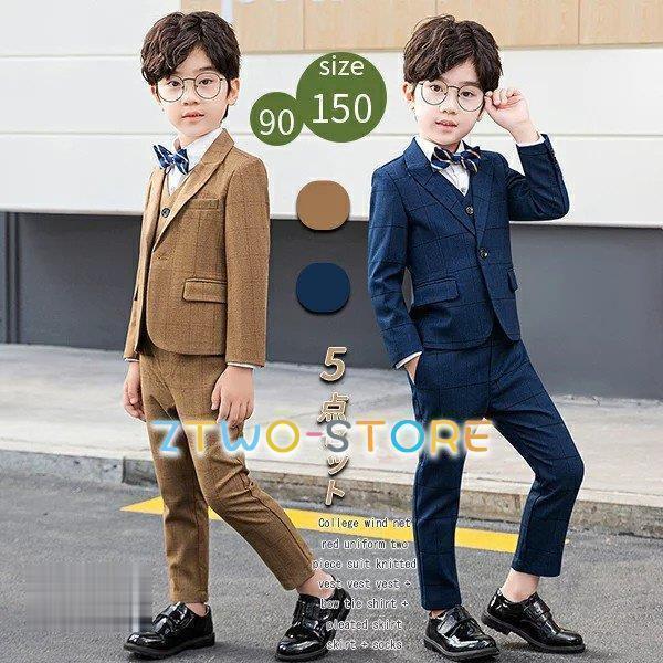 フォーマルスーツ 入学式 卒業式 スーツ 男の子 5点セット 秋冬 ボーイズ 紳士スーツ 子供用スーツ 子..