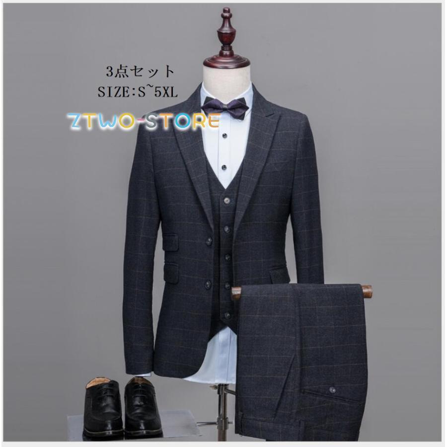 チェック柄 メンズスーツ カジュアル 3ピース スリムスーツ セットアップ フォーマルスーツ 結婚式 二..