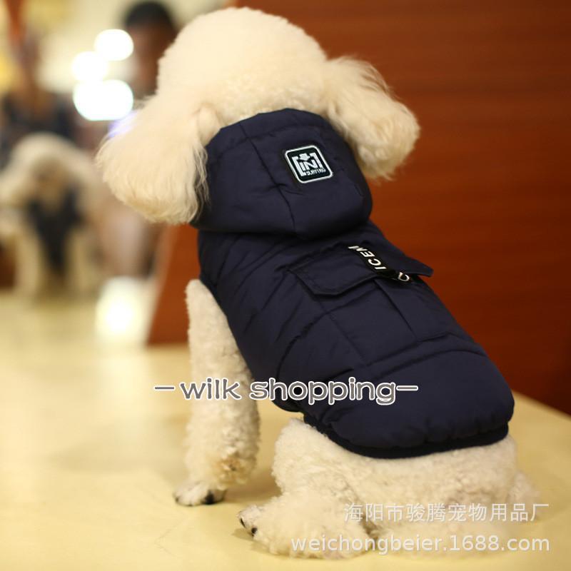 犬服 ダウン風 暖かい 裏ボア 冬服 犬 服 安い 寒さ対策 防寒 散歩 軽い あったか 柔らかい かわいい ..