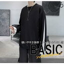 メンズ トレーナー 大きめ ストリート系 カッコいい トレンド 長袖 ゆったり スリット 暖かい 秋 冬