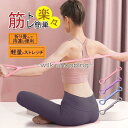 トレーニング チューブ エクササイズ ゴムバンド バンド 筋トレ グッズ ゴムロング フィットネス ゴムチューブ ストレッチ 背中 腕 運動 ヨガ