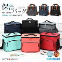 保冷バッグ 大容量 クーラーバッグ 2WAY 手提げ 肩掛け ランチバッグ 自立 ダブルチャック 防水 キャンプ 運動会 アウトドア 繰り返し使える 保冷 保温 軽量