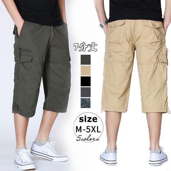 カーゴパンツ ハーフパンツ メンズ 迷彩柄 ポケット ショートパンツ ゆったり カジュアル 大きいサイズ 7分丈 短パン ミリタリー 運動服