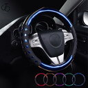 ハンドルカバー 軽自動車 O型 おしゃれ 汎用 レザー S/Mサイズ 36.5-37.9cm適し ステアリングカバー 内装用品 ドレスアップ カー用品 簡単取り...