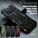 iphone 15 14 13 iphone Pro Max 背面型 防水 防塵 耐衝撃 レンズ保護 傷防止 全面保護 おしゃれ アイフォン pro Max
