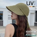 帽子 レディース UV 紫外線カット つば広 日よけ 折りたたみ 飛ばない 春 夏 キャンプ 日焼け防止 ハット サファリハット 日除け