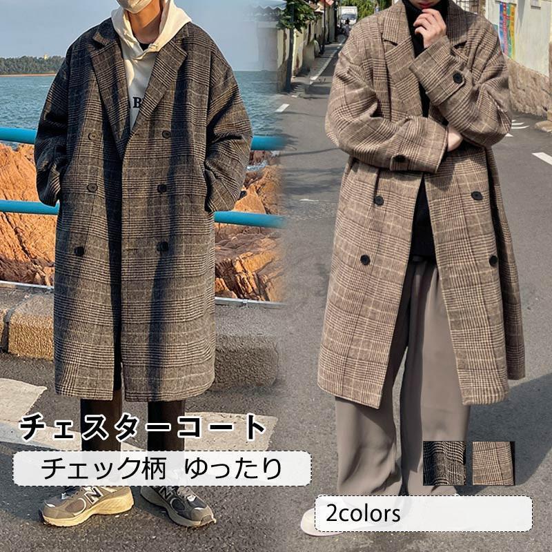 チェスターコート メンズ ロングコート チェック柄 ポケット付き トップス カジュアル 保温 防風 防寒 暖かい ゆったり アウター 秋冬 おしゃれ