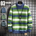 セーター モヘア メンズ モックネック ニットセーター 長袖 ボーダー柄 トップス あったか ふわふわ 秋冬