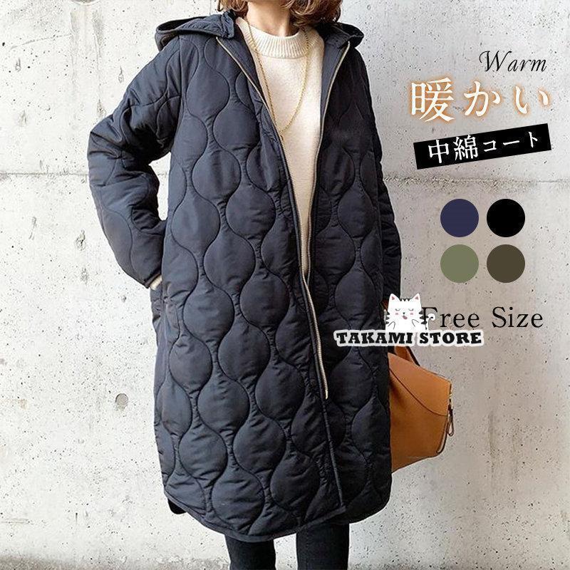 中綿ロングコート キルティングコート ダウンコート ロング丈 チェスターコート 防寒 レディース 冬 ア..