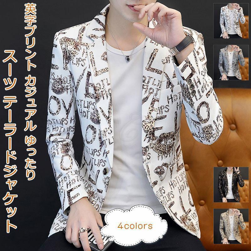 スーツ メンズ テーラード 英字プリント アウター トップス カジュアル ポケット付き ゆったり 男性用 きれいめ おしゃれ