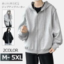 ジップアップ パーカー メンズ 秋冬 フード付き 長袖 トップス ジップアップ ジップパーカー プルオーバー シンプル カジュアル ゆったり 通勤通学 おしゃれ