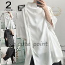 白Tシャツ メンズ 夏服 おしゃれ 切り替え 半袖Tシャツ トップス カットソー 薄手 個性 メンズファッション