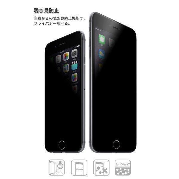 iPhoneSE3 ガラスフィルム iPhoneSE2 フィルム iPhone8 7 強化ガラス iPhone8Plus iPhone7Plus フィル..