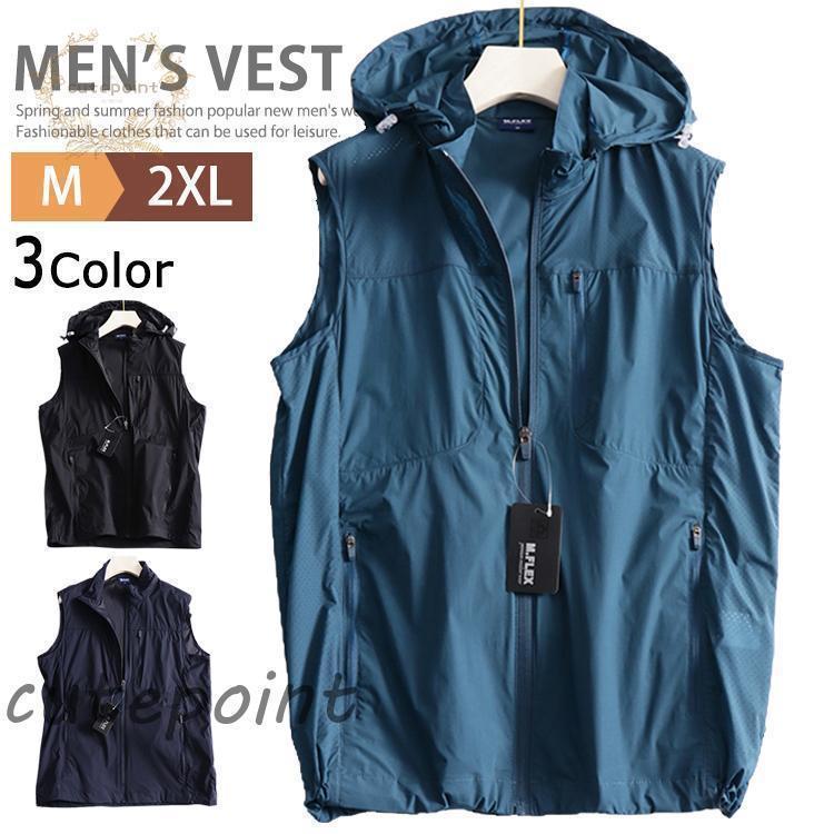 ウインドブレーカー ベスト メンズ ノースリーブ 袖なし ナイロン メッシュ ゴルフウエア 防風 通気 登山 釣り