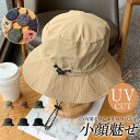 サファリハット メンズ レディース バケットハット つば広 帽子 UVカット 撥水 速乾 あご紐 折りたたみ おしゃれ アウトドア 釣り 登山 旅行