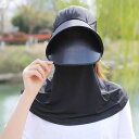 1/2点セット 帽子 レディース サンバイザー フェイスガード UVカット 日よけ帽子 つば広 360度 紫外線対策 農作業 屋外 ガーデニング 釣り