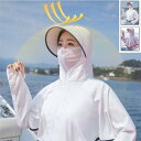 帽子 レディース サンバイザー フェイスガード UVカット 日よけ帽子 つば広 360度 紫外線対策 農作業 屋外 ガーデニング 釣り 日焼け防止 飛沫防止