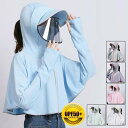 UPF50+ 帽子 レディース サンバイザー フェイスガード UVカット 日よけ帽子 つば広 360度 紫外線対策 農作業 屋外 ガーデニング 釣り 日焼け防止